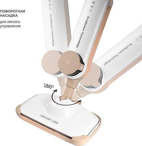 Паровая швабра Galaxy Line GL6401