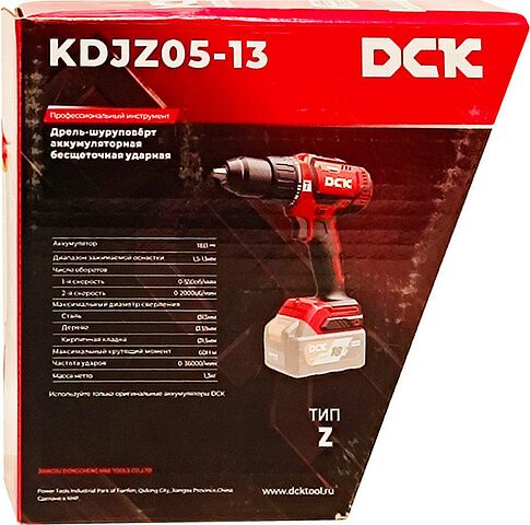 Ударная дрель-шуруповерт DCK KDJZ05-13 Type Z (без АКБ)
