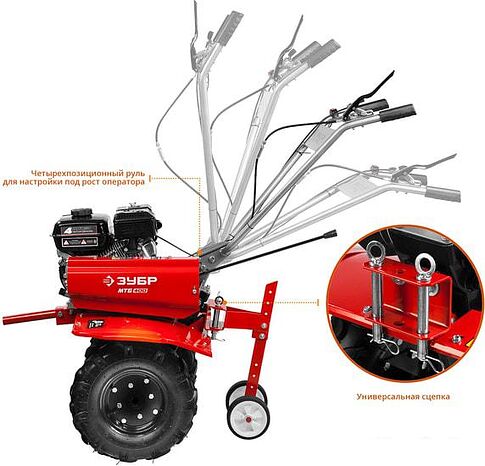 Мотоблок Зубр МТБ-400