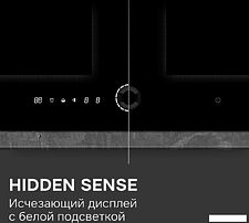 Варочная панель Zigmund & Shtain CI 79.6 B