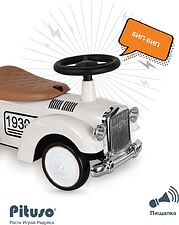 Каталка Pituso Ретро 665-White (молочный)