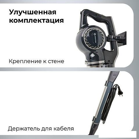 Пылесос Evolution LX700 Grey