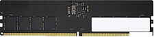 Оперативная память KingSpec 8Б DDR5 5600 МГц KS5600D5M12508G Оперативная память KingSpec 8Б DDR5 5600 МГц KS5600D5M12508G