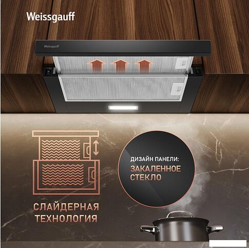 Кухонная вытяжка Weissgauff TEL 600 2M Black Glass