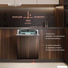 Встраиваемая посудомоечная машина Weissgauff BDW 4140 D (модификация 2025 года) Встраиваемая посудомоечная машина Weissgauff BDW 4140 D (модификация 2025 года)