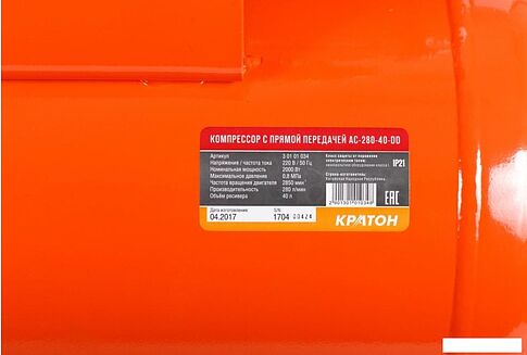 Компрессор Кратон AC-280-40-DD