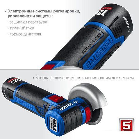 Угловая шлифмашина Зубр Профессионал AB-76-22 (с 2-мя АКБ, сумка)