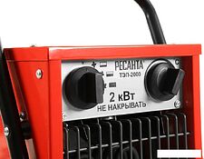 Тепловая пушка Ресанта ТЭП-2000