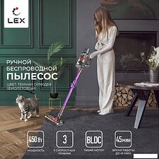 Пылесос LEX LXVCS 7072
