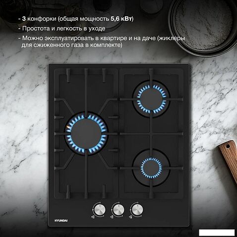 Варочная панель Hyundai HHG 4333 BG