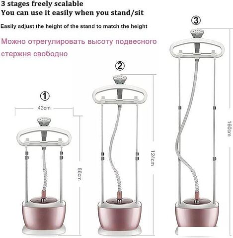 Отпариватель Sonifer SF-9040 (белый/золотистый)