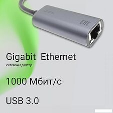 Сетевой адаптер Digma DLA-GEUC01