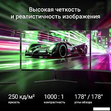 Монитор Digma Progress 27P203F