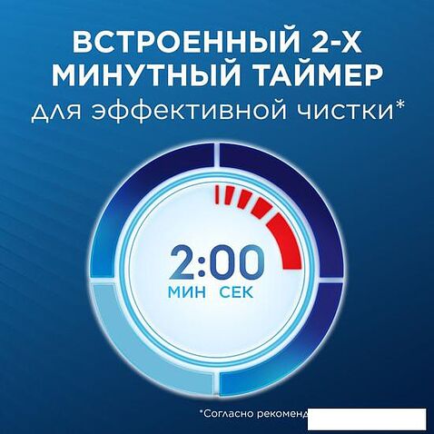 Электрическая зубная щетка Oral-B Vitality Pro D103.413.3 Cross Action Protect X Clean Black 8700216214070 (черный)