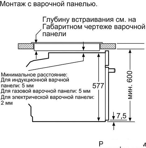 Духовой шкаф Bosch HBG635BS1