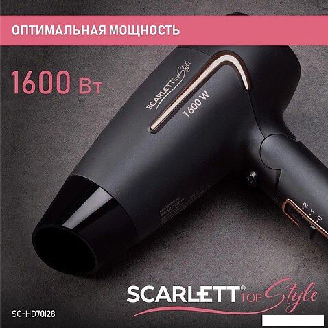 Фен Scarlett SC-HD70IT09