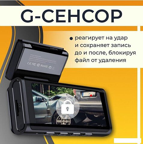 Видеорегистратор ProVision 241125009