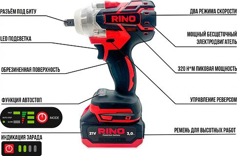 Гайковерт RINO WR1-2 (с 1-им АКБ)