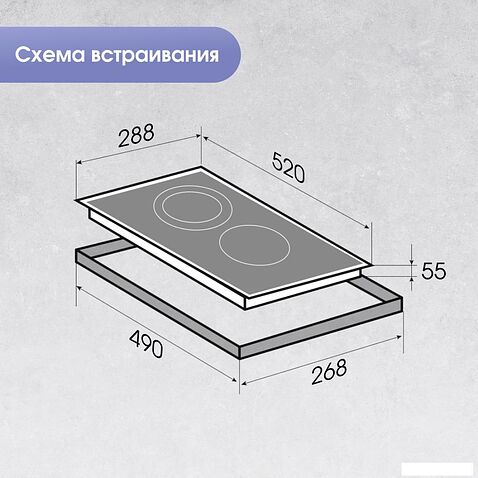 Варочная панель Zigmund & Shtain CN 50.3 B