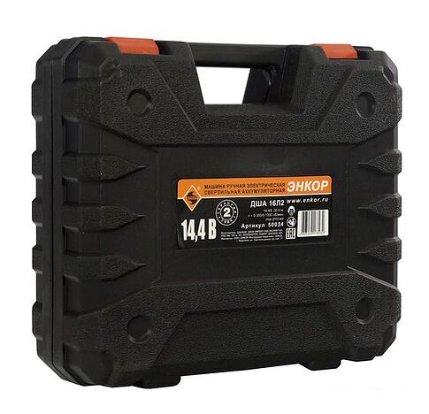 Дрель-шуруповерт Энкор ДША-16Л2 50034 (с 2-мя АКБ)