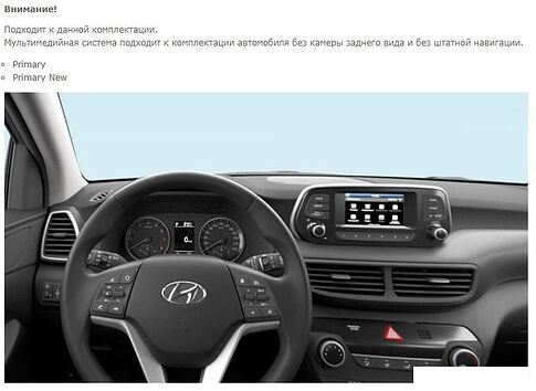 USB-магнитола Incar TMX-2442-6