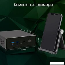 Компактный компьютер Digma Pro Minimax U1 DPP3-8CXW01 Компактный компьютер Digma Pro Minimax U1 DPP3-8CXW01