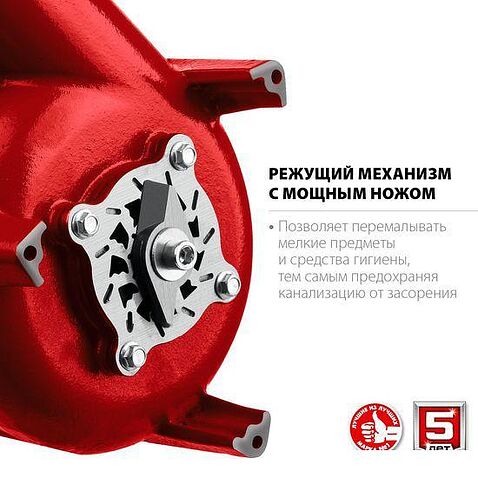 Фекальный насос Зубр НПФ-450-Р