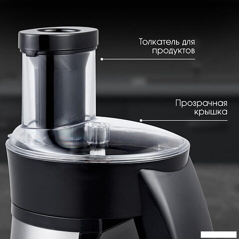 Овощерезка Zigmund & Shtain SM-24