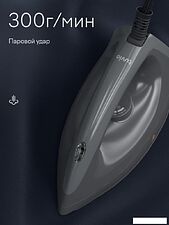 Утюг Tuvio TSS01P