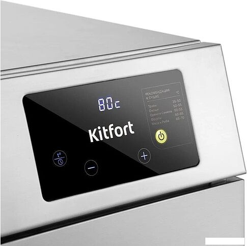 Сушилка для овощей и фруктов Kitfort KT-1977