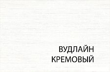 Тумба Anrex Tiffany 1D1S Вудлайн Кремовый