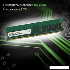 Оперативная память Digma 16ГБ DDR4 3200 МГц DGMAD43200016S Оперативная память Digma 16ГБ DDR4 3200 МГц DGMAD43200016S