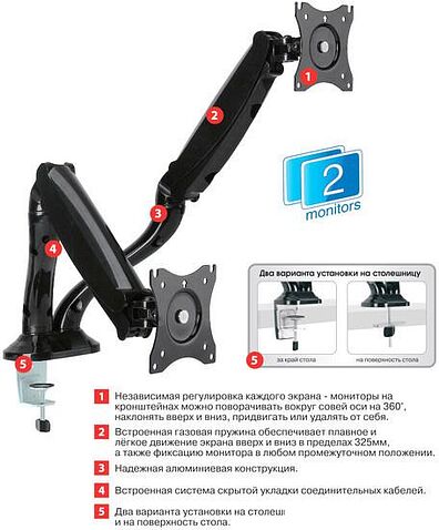 Кронштейн Arm Media LCD-T22