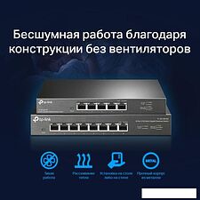 Неуправляемый коммутатор TP-Link TL-SG108-M2