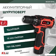 Дрель-шуруповерт KLECO KE2213NM (с 1-им АКБ, сумка)