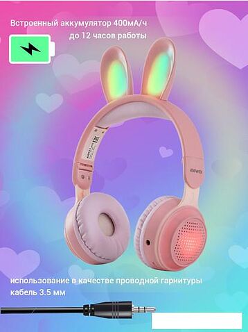 Наушники Aiwa AW023 (розовый)