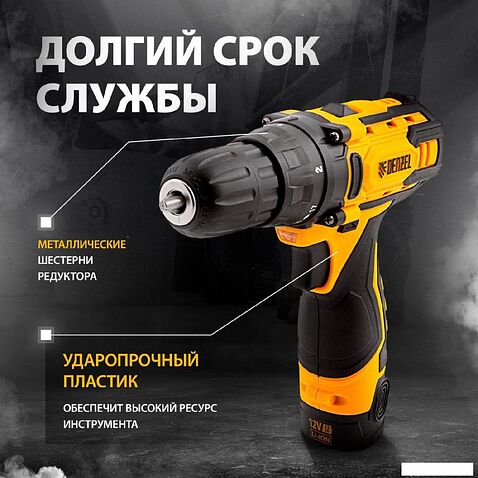 Дрель-шуруповерт Denzel CDL-12CB 26102 (с АКБ)