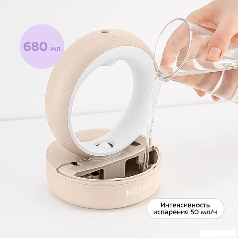 Увлажнитель воздуха Kitfort KT-3847
