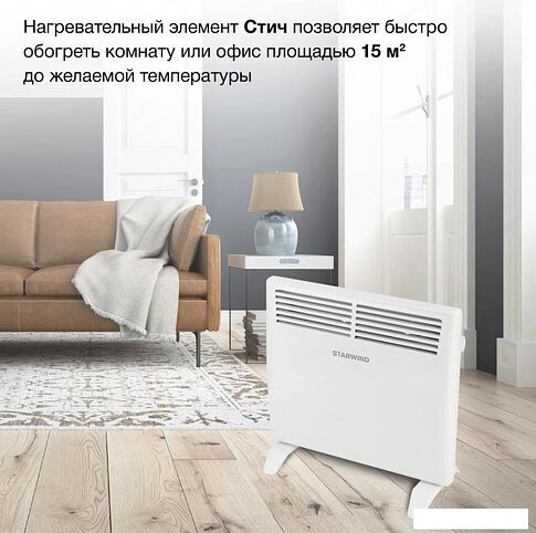 Конвектор StarWind SHV1010