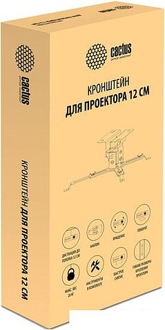 Кронштейн CACTUS CS-VM-PREC01-WT