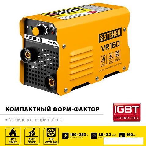 Сварочный инвертор Steher VR-160