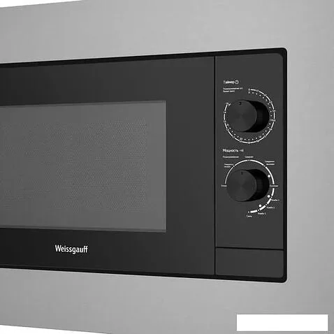 Микроволновая печь Weissgauff HMT-2015 Grill