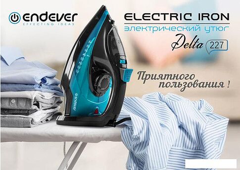Утюг Endever Delta-227