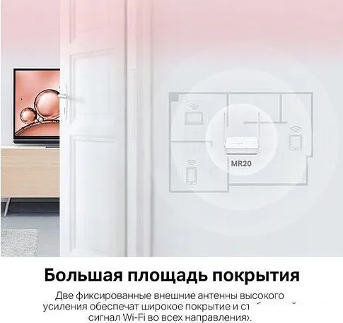 Wi-Fi роутер Mercusys MR20