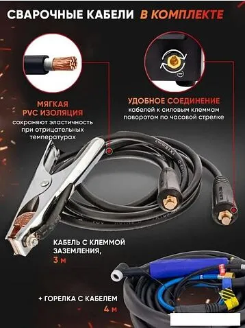 Сварочный инвертор Ресанта САИ-315АД