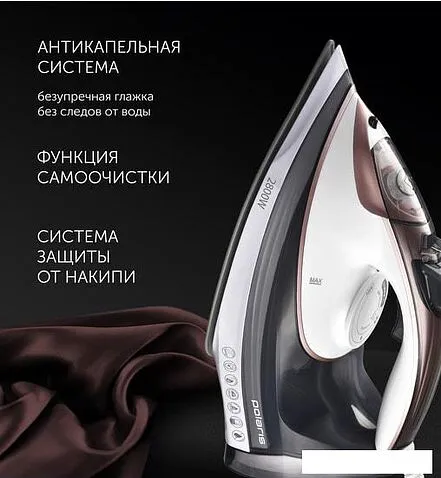 Утюг Polaris PIR 2883AK (белый/серый)