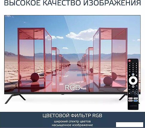 Телевизор Harper 60U770TS