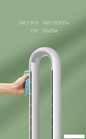 Безлопастной вентилятор Sundays Home NDY-EF603R (белый)