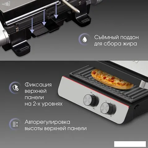 Электрогриль Zigmund & Shtain Grillmeister ZEG-926