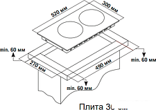 Варочная панель Simfer H30D12B020 Варочная панель Simfer H30D12B020